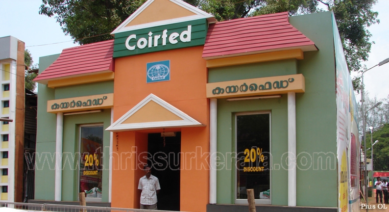 thrissur-pooram-exhibition-2010 (24)